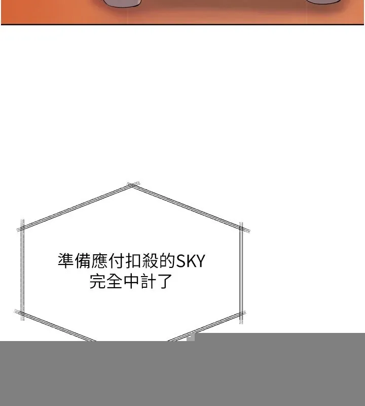 第31话-妳们就适合在我下面爬 96